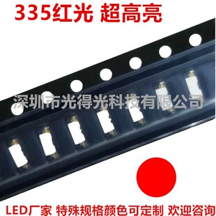 ������ 335 ���� �t�� 4014�Ȱl�� �tɫ �t�� ����Դ�NƬLED����