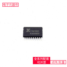 DC-DC ѹ TX41601 TSSOP-20-EPԴоƬ뵼