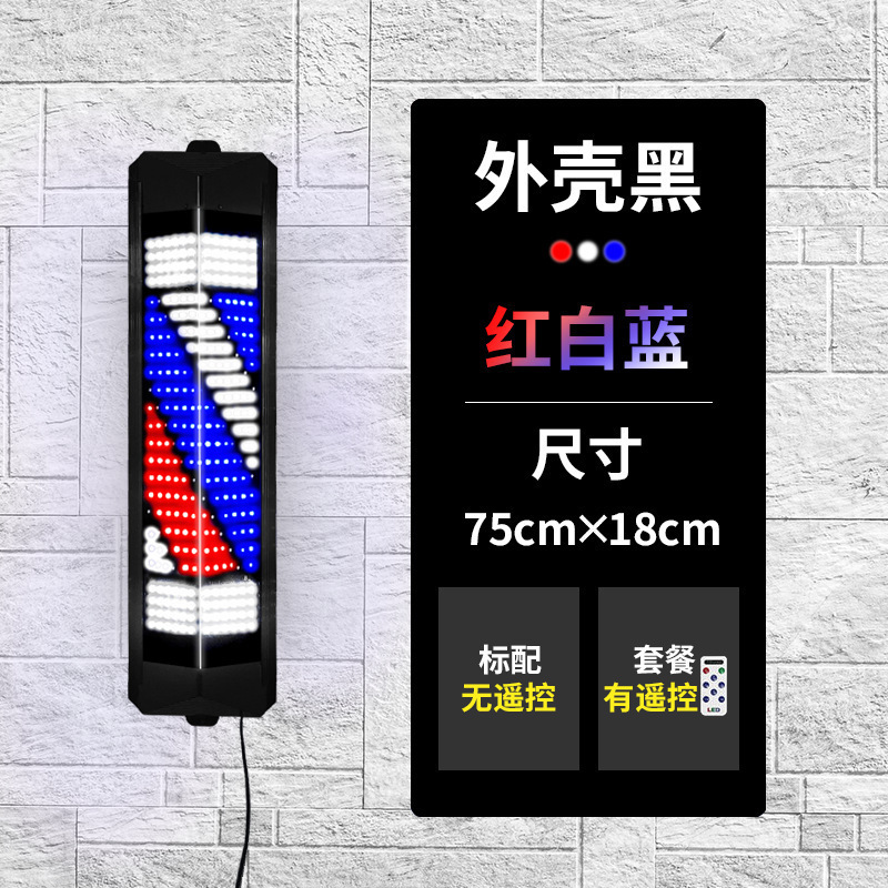 美发店转灯LED发廊灯三角形户外防水理发店标志灯箱电转灯箱照明|undefined