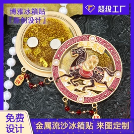 书签;化妆镜;金属工艺品