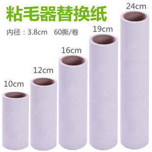 ճë����ճë���LͲ��˺ʽճ�mճ���L˺��16cm��Qо�·�մë�Lˢ