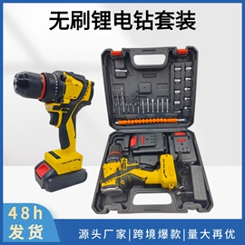 套装电动工具;手电钻;电动扳手