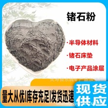 �F؛���������Nʯ���Nʯ���|���|���ԭ������ʯ����ӮaƷ�T����