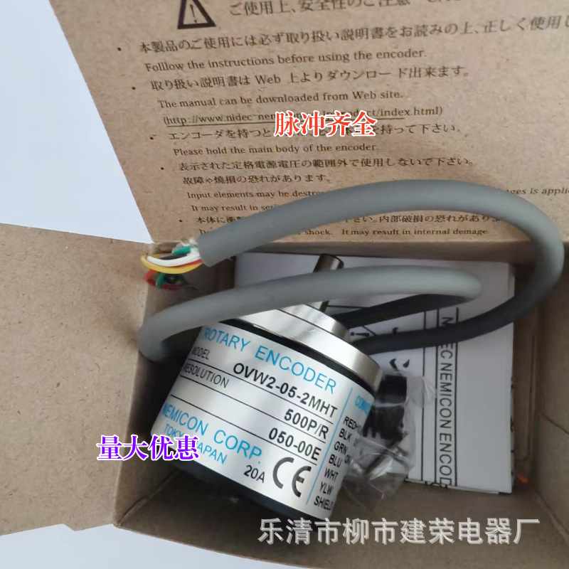 全新 OVW2-05-2MHT -01-036-06-10-1024 旋转编码器 实心轴6mm