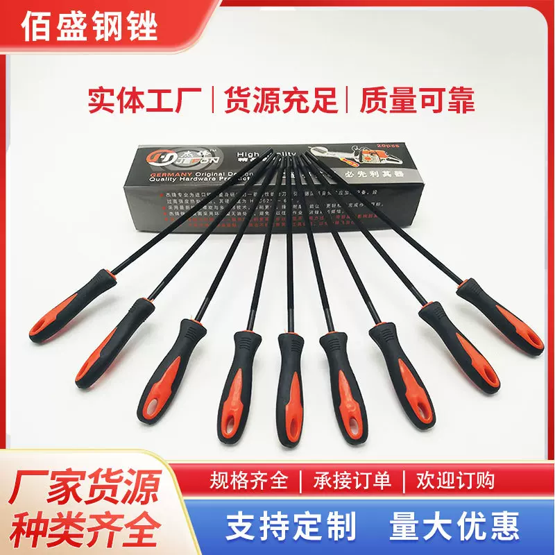 带柄油锯锉刀  电链锯锉刀4.0 4.8 5.5 伐木锯打磨工具