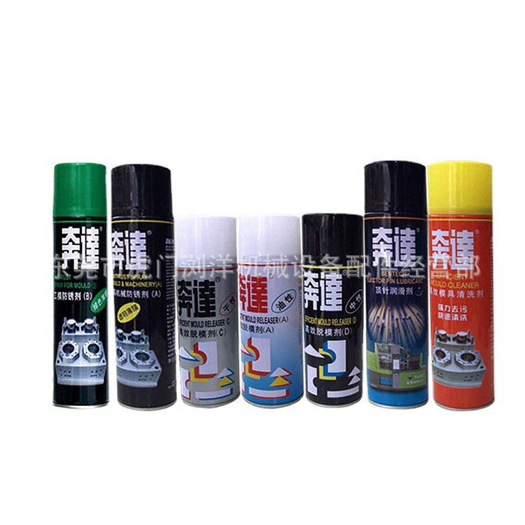 厦门奔达模具防锈剂透明，绿膜，白色，多效润滑防锈剂