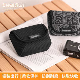 Cwatcun香港卡片机内胆包 防刮耐磨小巧便携相机包适用于佳能索尼