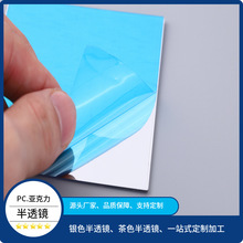 ��͸�R ������R���뷴��͸�� ��͸���p���R���������淴���R