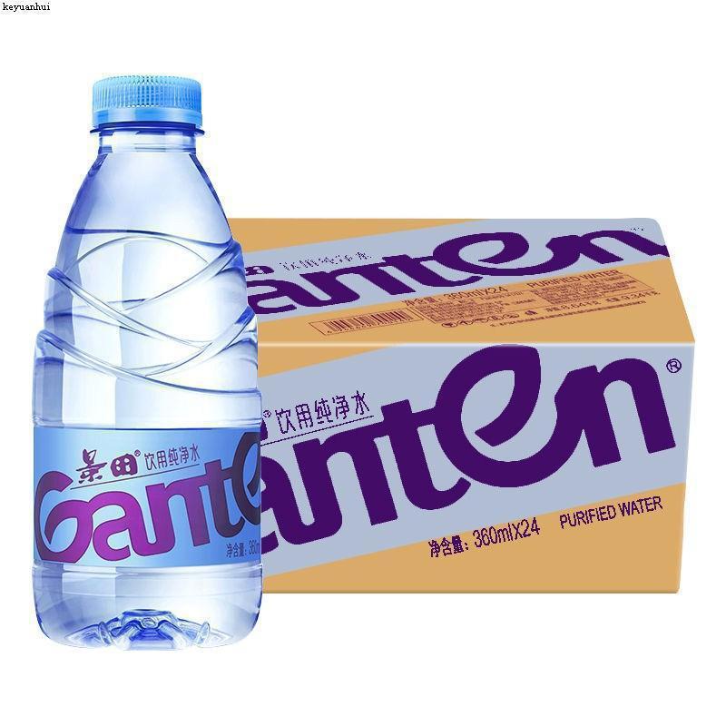Jingtian Pure Water Mineral Water 360ml 24 Bottles/12 Bottles/6 Bottles Conference Special Small Bottle Beverage Classy