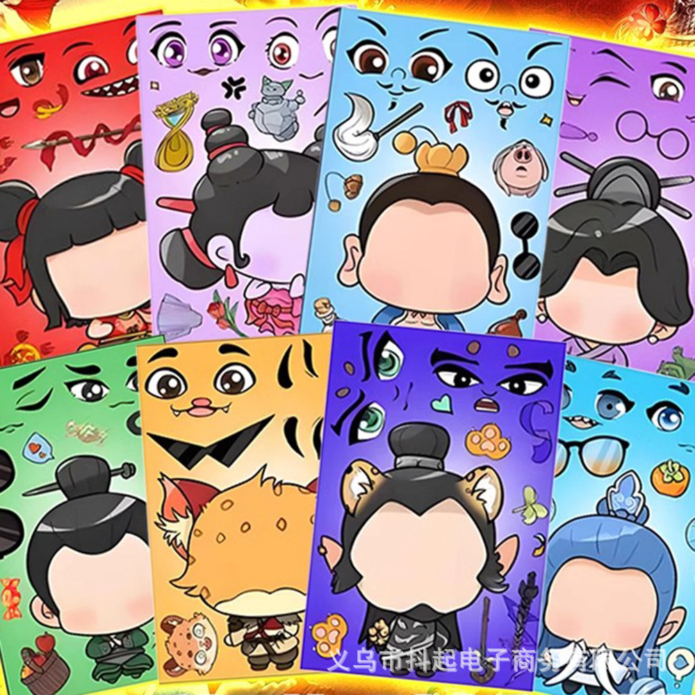 Nezha style d (1 photo)