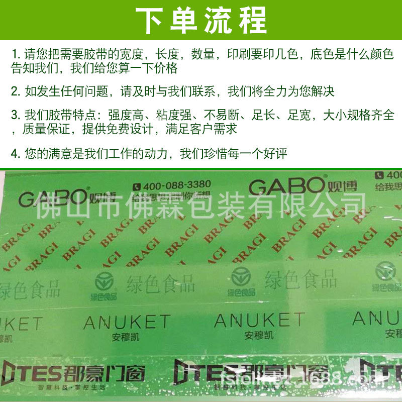 印字胶带主图 (4).jpg