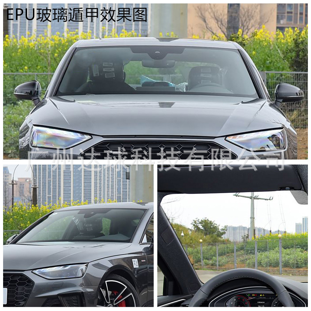 Tpu Glass Armor Outer Front Windshield Explosion-Proof Film Protective Film Car Film Epu Transparent Glass Armor