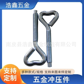 冲压加工;汽摩配件加工;钣金加工