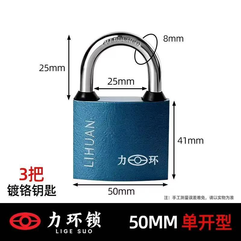 Навесной замок Power Ring Type C 50мм