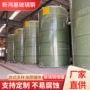 环保化工储罐液碱水箱