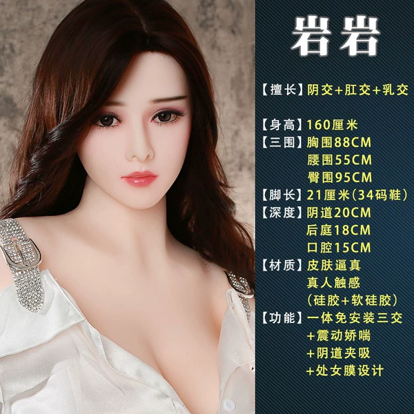 [Door] Wujiao Simulation, Full Functional Yin Meat Sensing Multi -frequency vibration+spiral shrinking meat wall