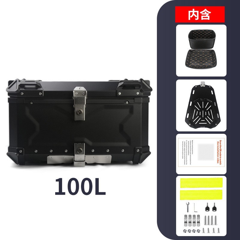 28L32L36L 45L 55L 65L 80L 100L motocicleta impermeable maletero de aleación de aluminio caja trasera caja lateral