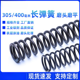 �󾀏��L���� ���� ĥ�^�����Y�ͻ�λ�p��əCе���L305-400��