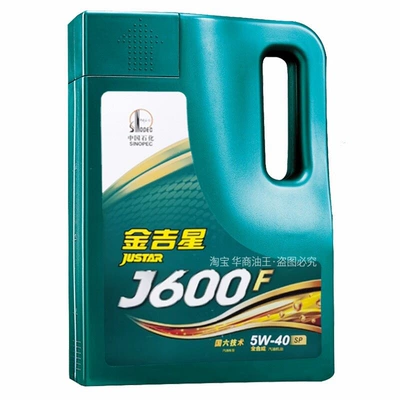Gasoline Engine Oil – Automotive SP Engine Lubricant