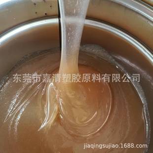 Medium Viscosity Medium Molecular Weight Liquid Nitrile Rubber 1-30 Thousand Molecular Weight Plastic Modification Pvc Modification Toughening