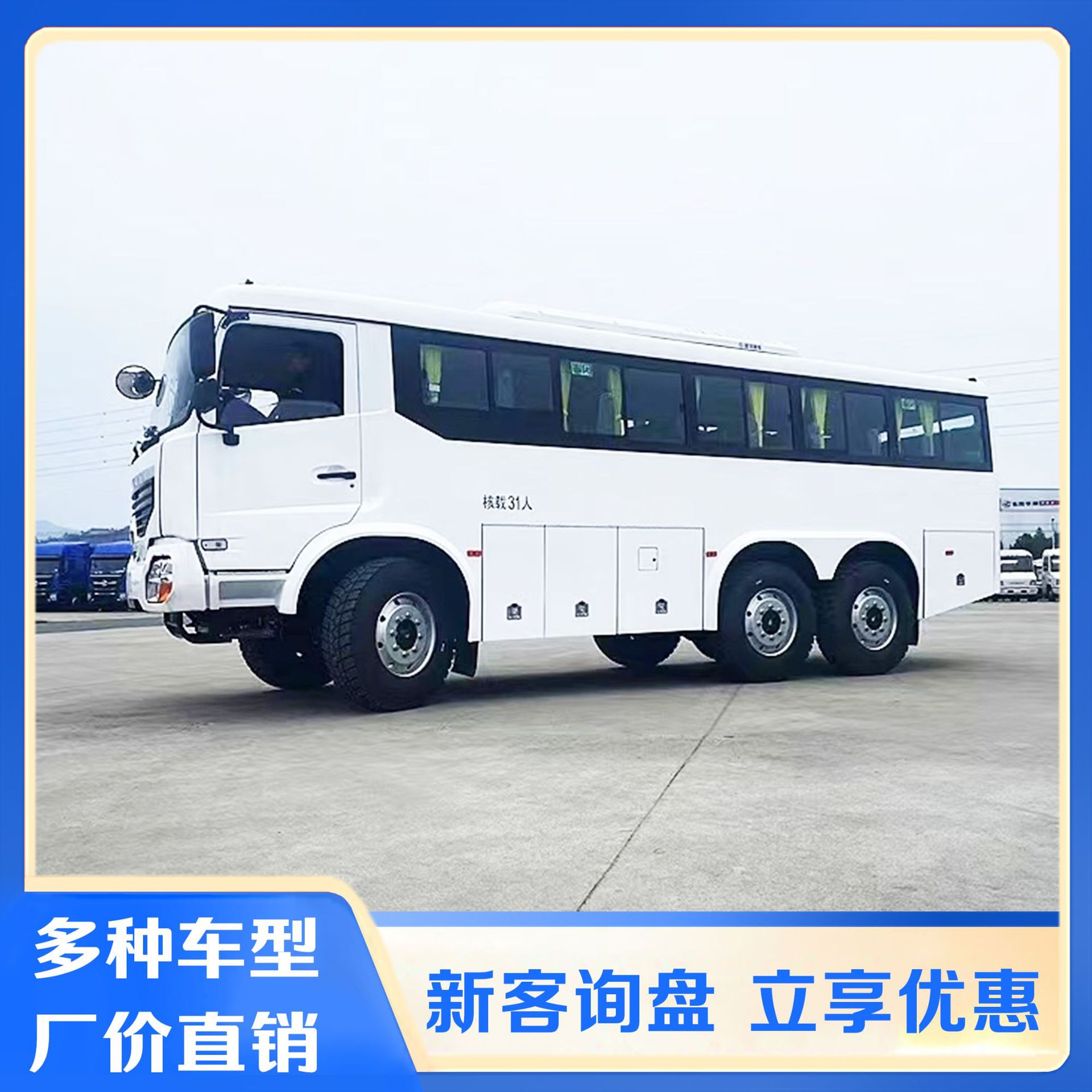 �����������31���ͳ�   ��ʿ�೵ɭ�������˱�ɭ�������˱���