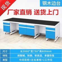 �ľ���̨��������̨�F؛ˮ��̨ԇ���S��ֱ�N����ҌW��