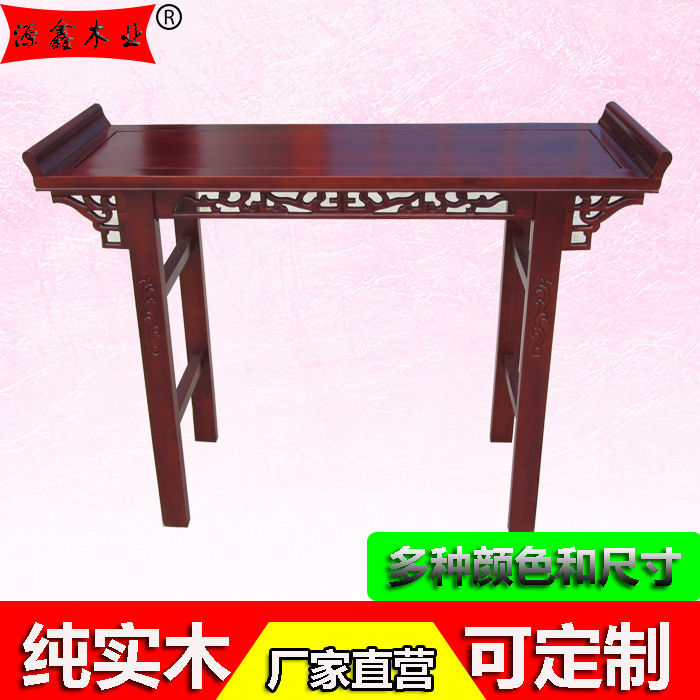 Antique-Style Chinese Household Solid Wood Offering Table for Home Use, Featuring Carved Designs, Suitable for Placing Offerings, God of Wealth, or Buddha Statue