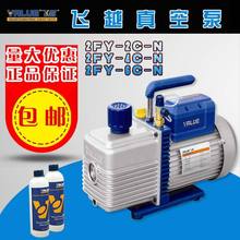 �wԽ��ձ�2FY-2C/4C/6C-N���{�������S���p��2/4/6L������ՙC