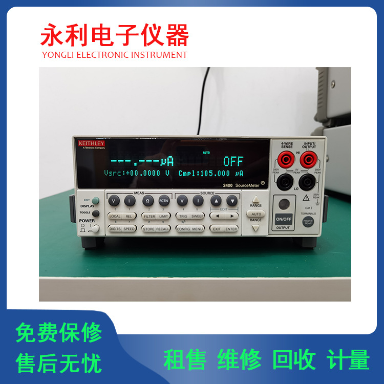 长期现货租售吉时利2400 2450 数字源表 带包装智能测试仪