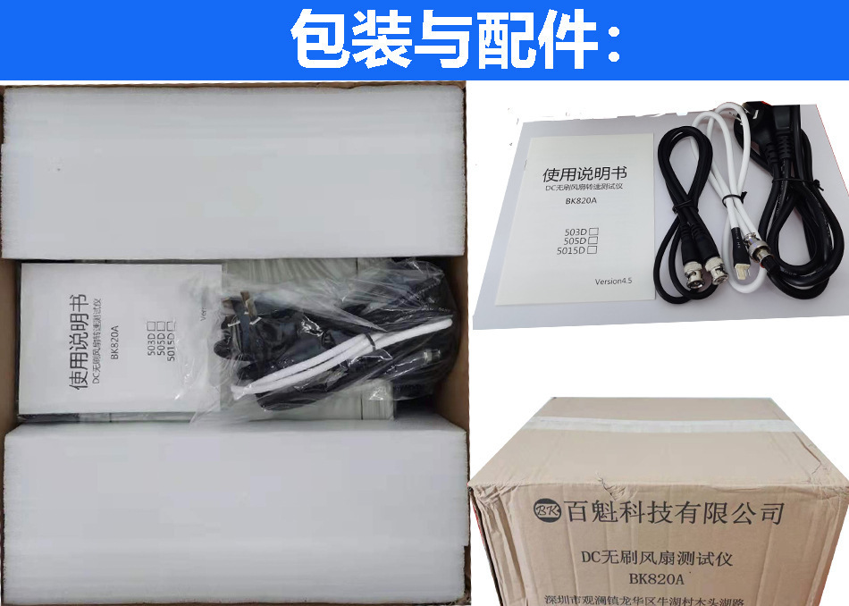 详情8