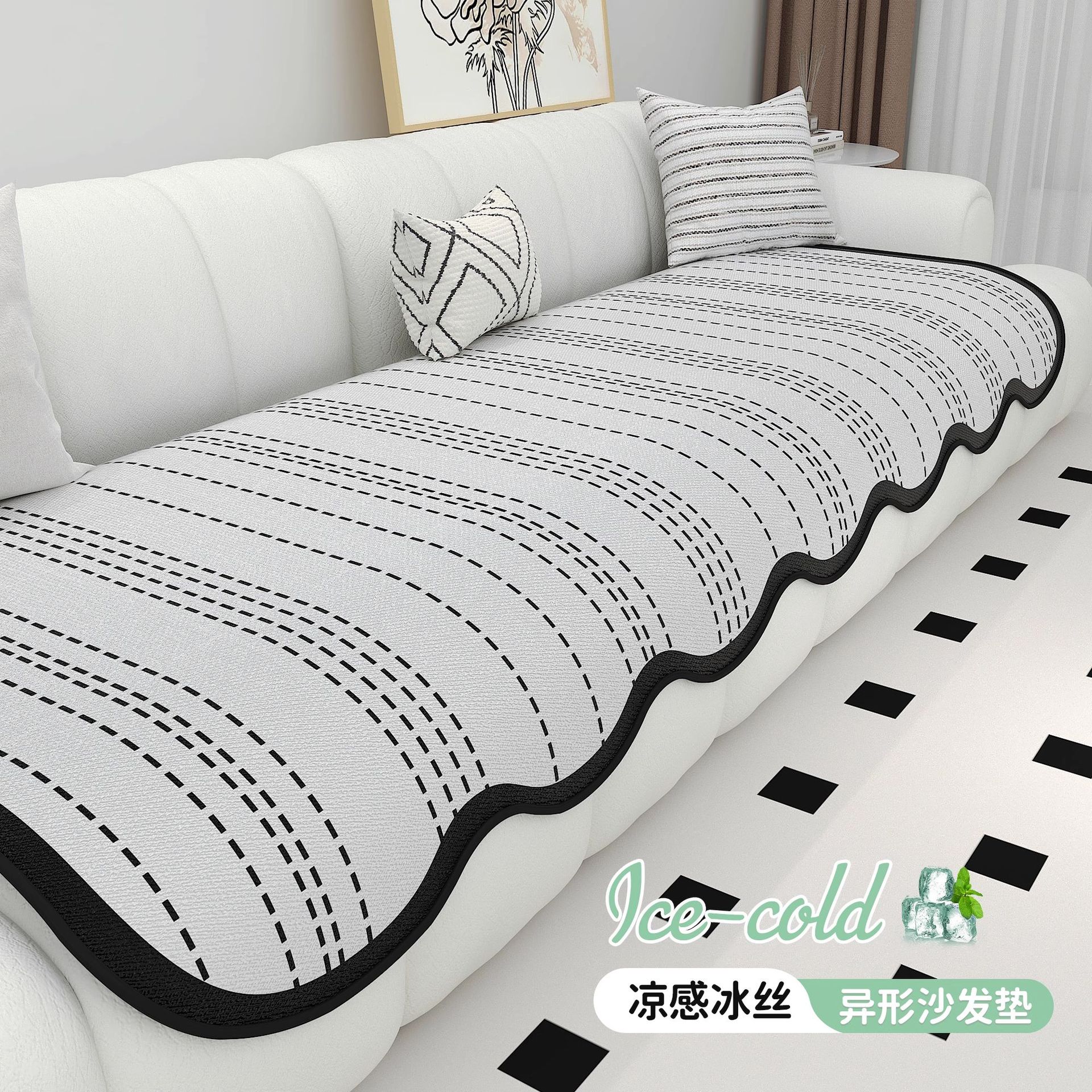 Cojín de esterilla de sofá de forma especial Cojín de sofá fresco de verano Cojín de funda de cojín antideslizante de seda de hielo de verano 2025 nuevo estilo