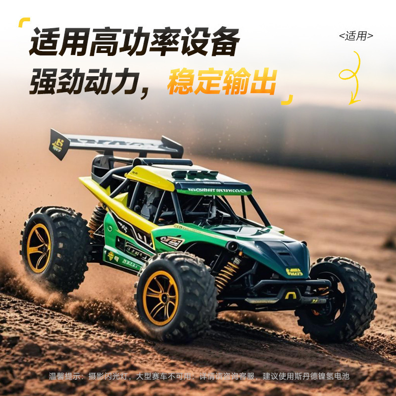 Sidande Stande 5 7 batería recargable AAA 7 1.5V batería de litio de voltaje constante carga rápida de gran capacidad