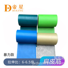 ���� 0.55mm�� ����ʵս�߻ص�����Ƥ��6.5���������� ���� ����