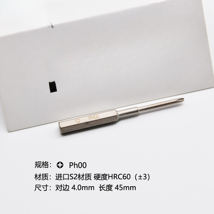 Nanch Nanqi Huawei iPhone11pro 678xsmax destornillador de un solo mango cabeza de lote reemplazable