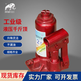 Free shipping private car jack manual car hand-cranked labor-saving jack hydraulic jack 5T car repair