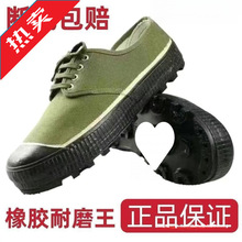 �������߽��Ь�ͱ�Ь�н�Ь3537�ٷ��콢����ĥ�����Ͷ�һ������