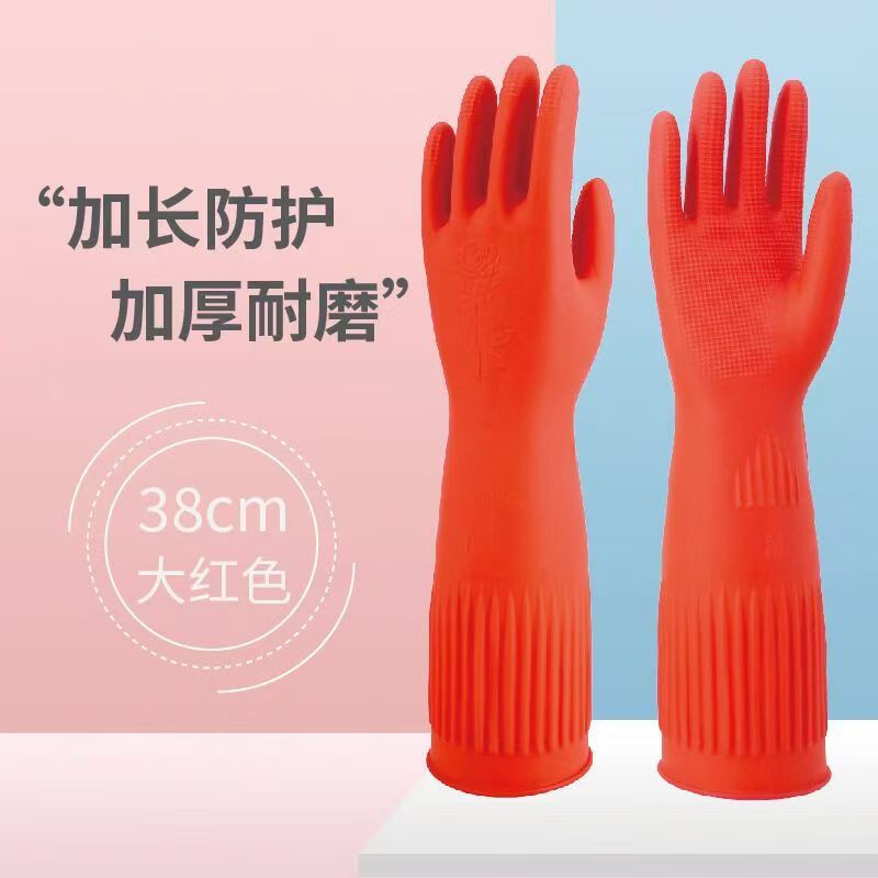 Guantes antifría de lana de cocina guantes de lavado de platos de lana de goma de látex doméstico espesar y alargar la ropa transfronteriza