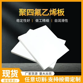 其他橡胶板;绝缘胶板;工业橡胶