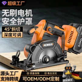 电动螺丝刀;手电钻;其他五金工具