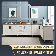 现代简约简易橱柜家用厨房不锈钢橱柜组装洗碗柜经济型出租房灶台