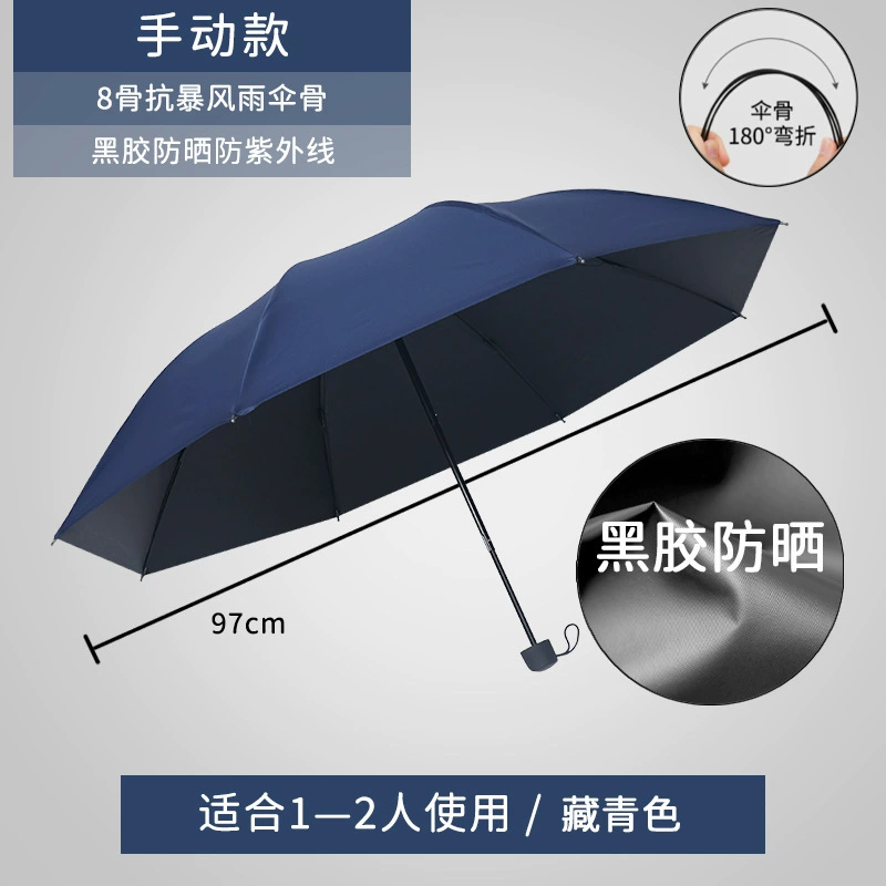 Automatic big umbrella solar-powered, fully automatic, sun protection, UV protection