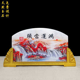 定制天然玉石屏风摆件桌面客厅酒柜家居办公室装饰品乔迁新居礼品
