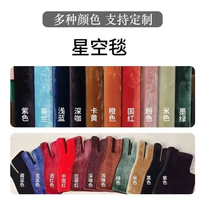 floor mats, imitation cashmere 2026 new Car Carpet - 67-seatsplease-leave-a-message-to-customer-service-for-color-selection-when-placing-an-order