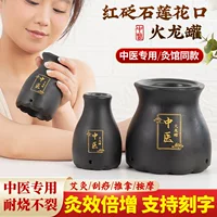 Красная банка Bianstone Fire Dragon, банка для прижигания, специальная банка для традиционной китайской медицины, банка для домашнего скребления всего тела, специальная банка для салона красоты