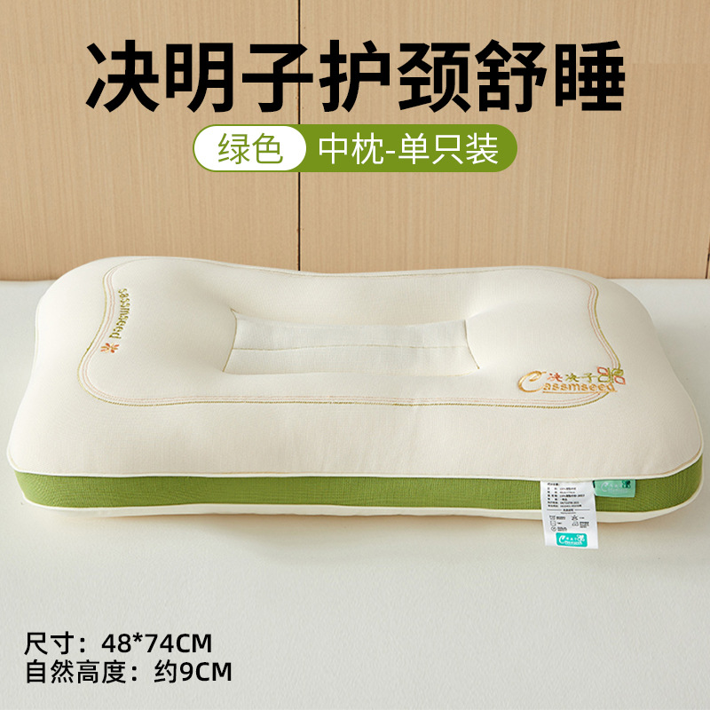 Almohada de semillas de casia, protección de la columna cervical, núcleo de almohada especial para dormir, un par de almohadas de zona doméstica para adultos, sin colapso ni deformación