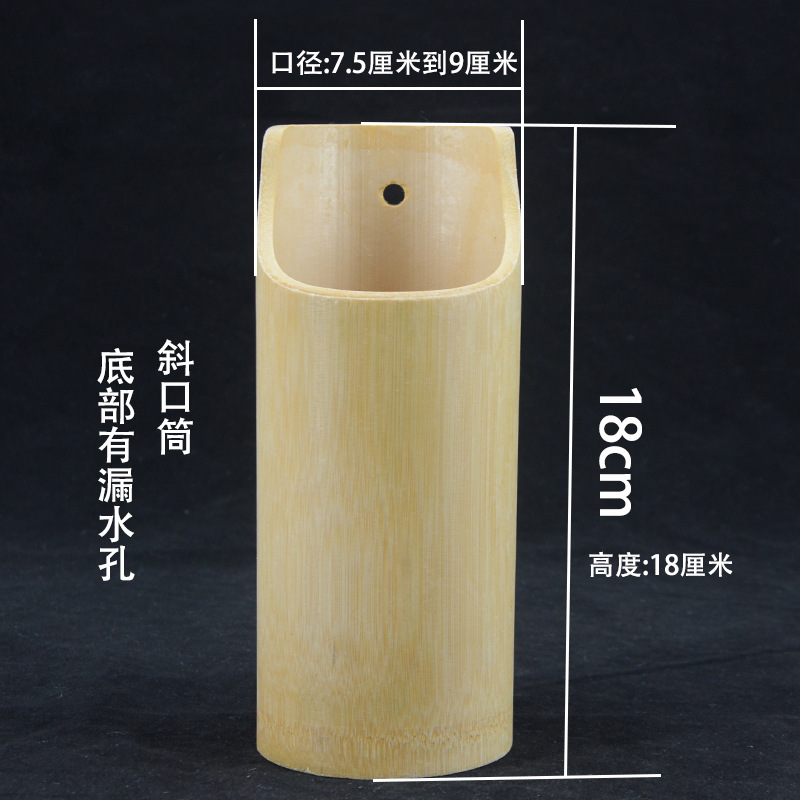비스듬한 입, 직경 7.5-9.0cm, 높이 18cm, 누수 구멍 있음