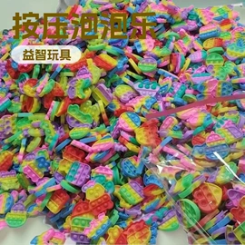 足部护理;减压玩具;笔袋