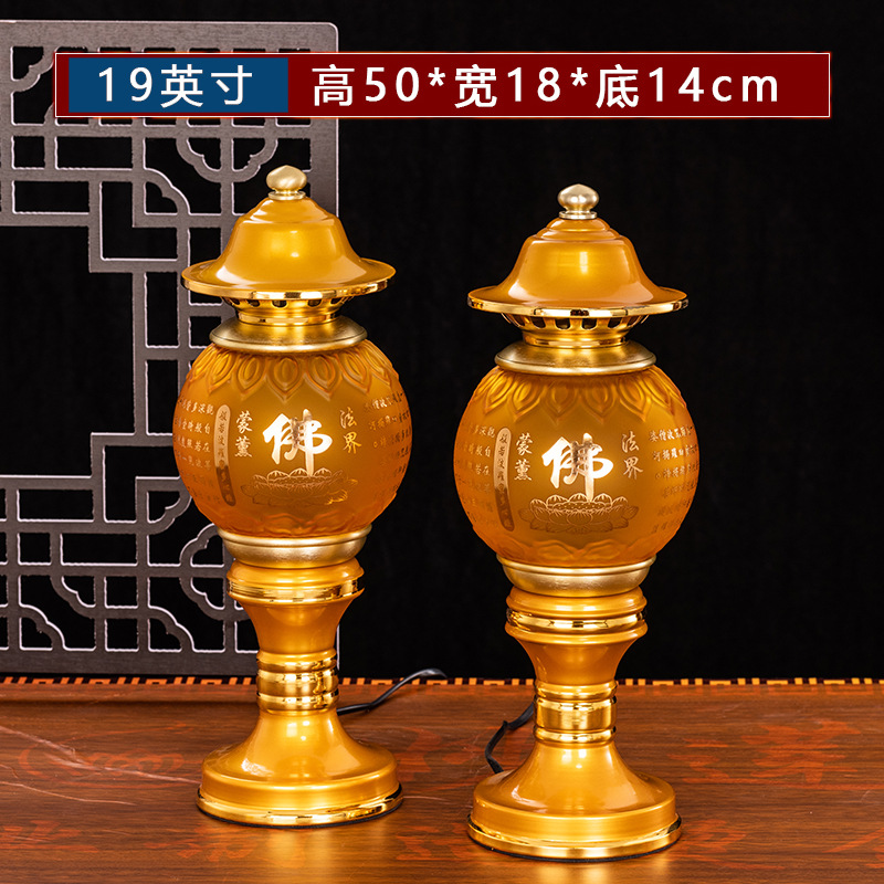 펄 골드- 19inch /쌍