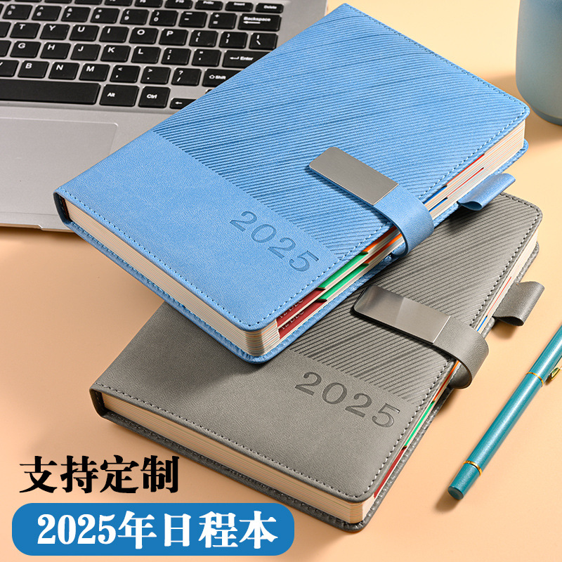 (2개) 2025년 일정 선물 상자 세트 비즈니스 트윌 노트북 자회사 연례 회의 선물 기념품 엠보싱 로고