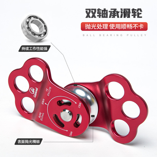 Kanle outdoor rock climbing and tree climbing pulley set mountaineering crossing transport three-hole single pulley bearing high altitude rescue equipment